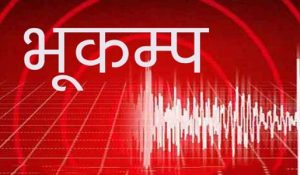 समर टापुमा ६.० म्याग्निच्युडको भूकम्प, स्थानीयमा त्रास