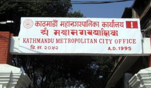 ठमेल क्षेत्रमा मसाज तथा स्पा सेन्टरको महानगरद्वारा अनुगमन
