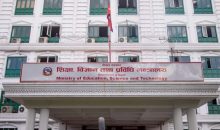 स्वीकृत पाठ्यपुस्तक मात्र प्रयोग गर्न निर्देशन, विद्यालयभित्र पोसाक र स्टेशनरी बिक्रीमा रोक