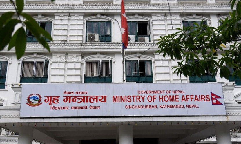 गृह मन्त्रालयका ९ कर्मचारीको सरुवा