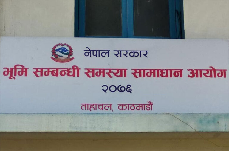 भूमिहीनलाई जग्गा वितरण गर्न निवेदन आह्वान