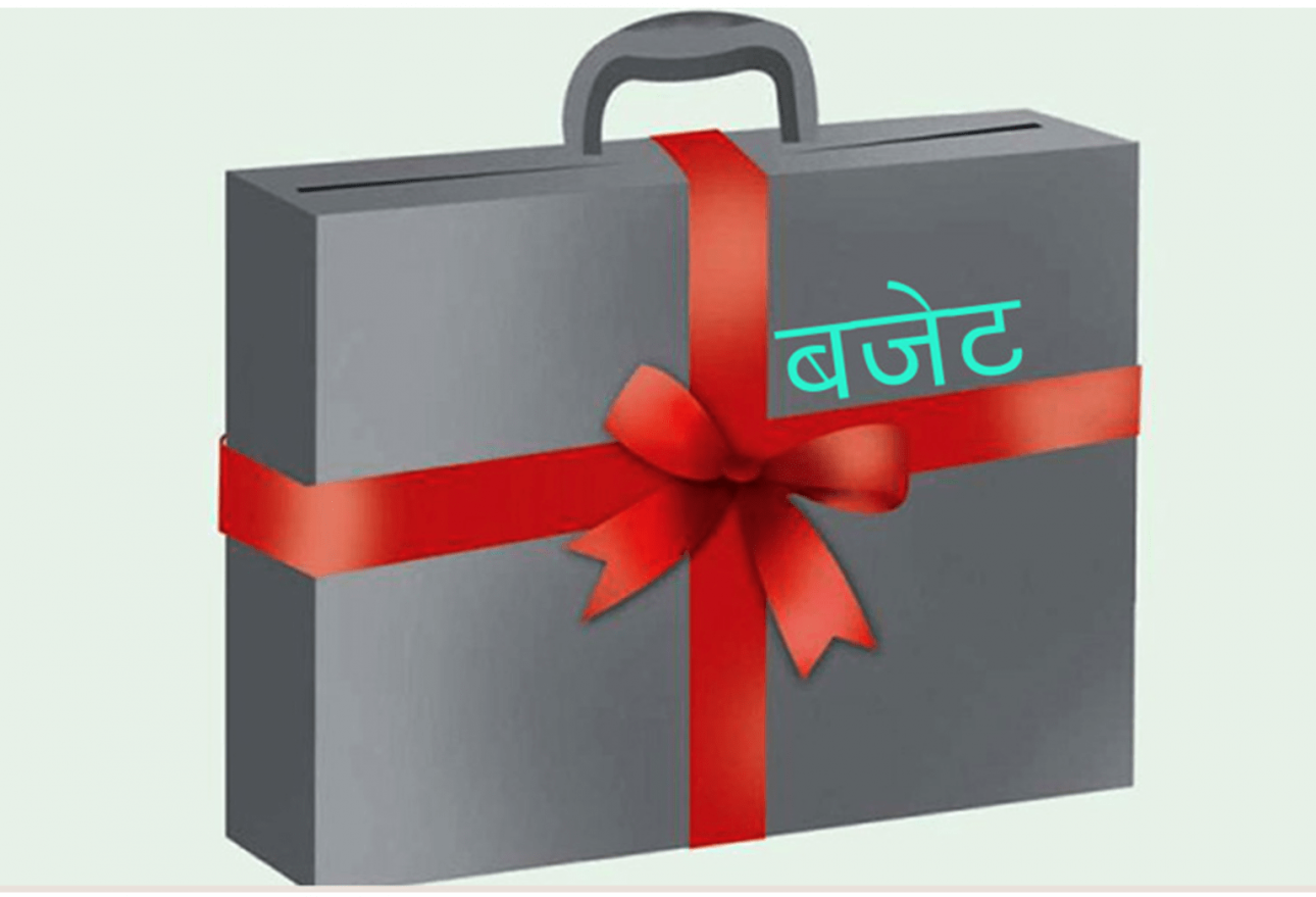सातवटै प्रदेश सरकारले आज बजेट सार्वजनिक गर्दै