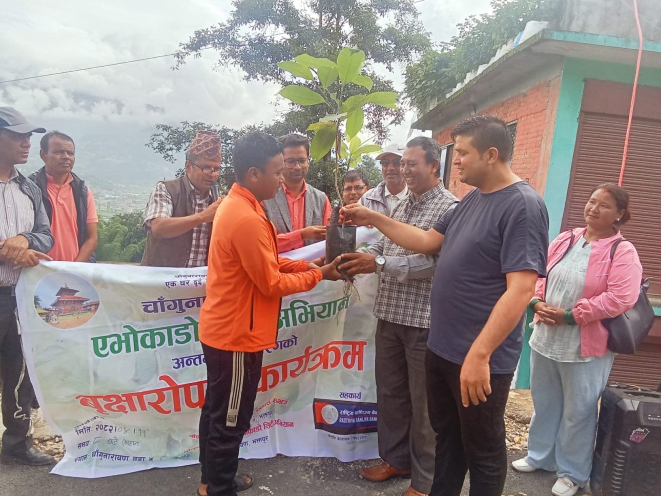 भक्तपुरको चाँगुनारायणमा १८ हजार एभाेकाडाेको बिरुवा वितरण साउन ३० मा प्रचण्ड द्वारा समापन गरिने ।