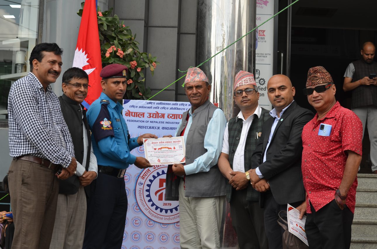 नेपाल उद्योग व्यापार महासंघद्वारा आयोजित रक्तदान कार्यक्रम सफलतापूर्वक सम्पन्न, २५०+ सहभागिता