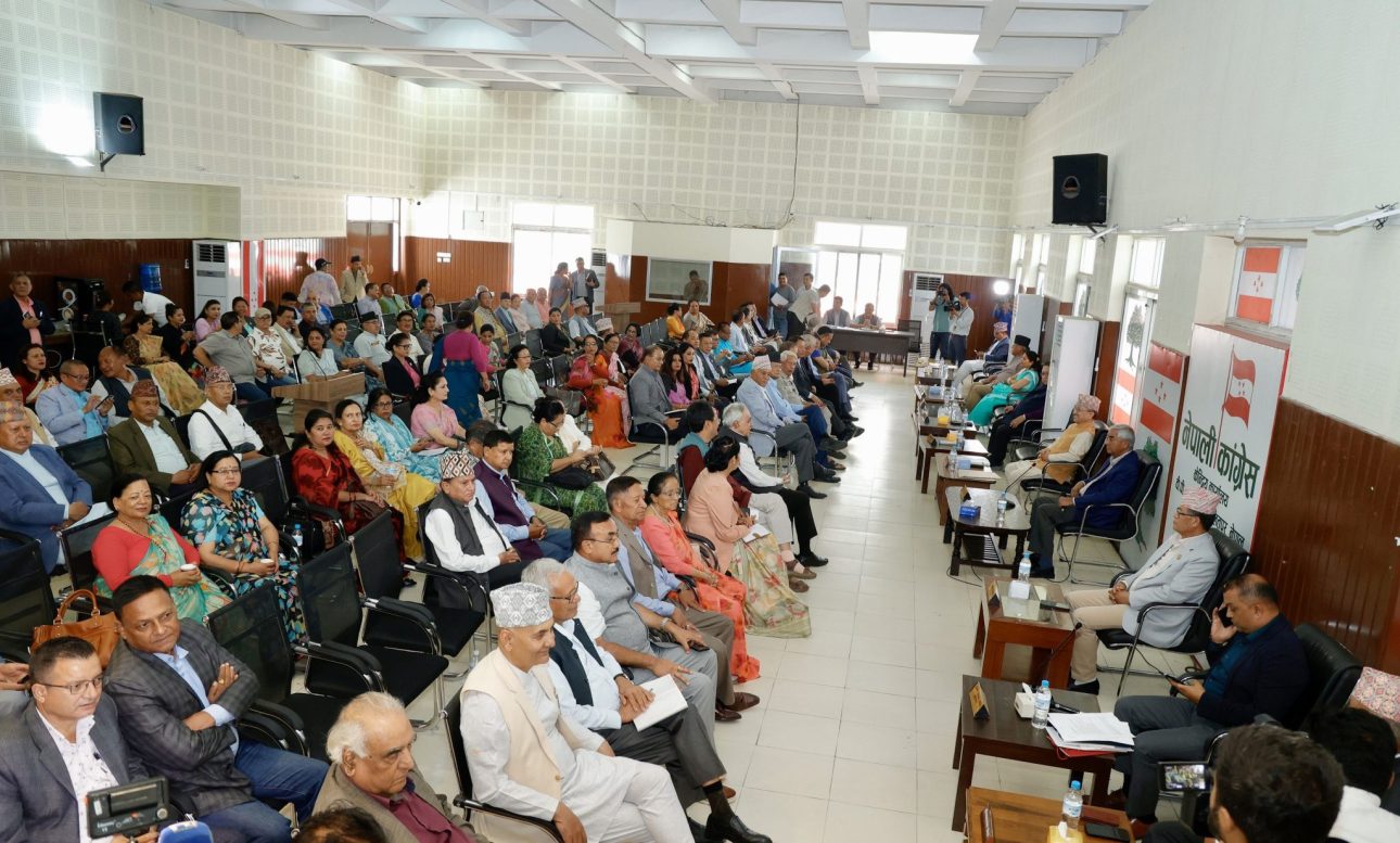 कांग्रेस केन्द्रीय समिति बैठक सर्‍यो