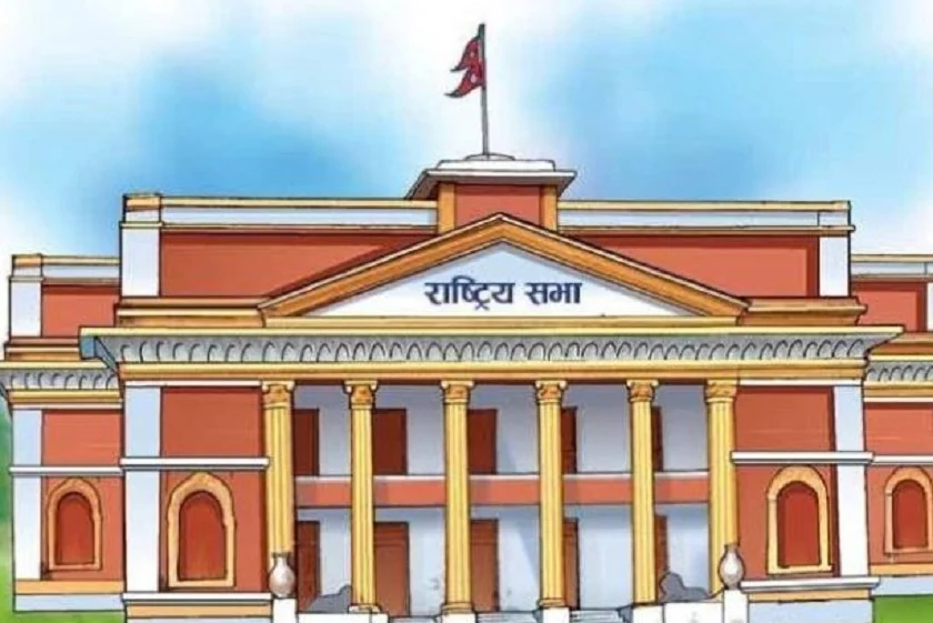 राष्ट्रियसभाको बैठकमा अध्यादेश र समितिका प्रतिवेदन पेस, शोक प्रस्ताव पारित