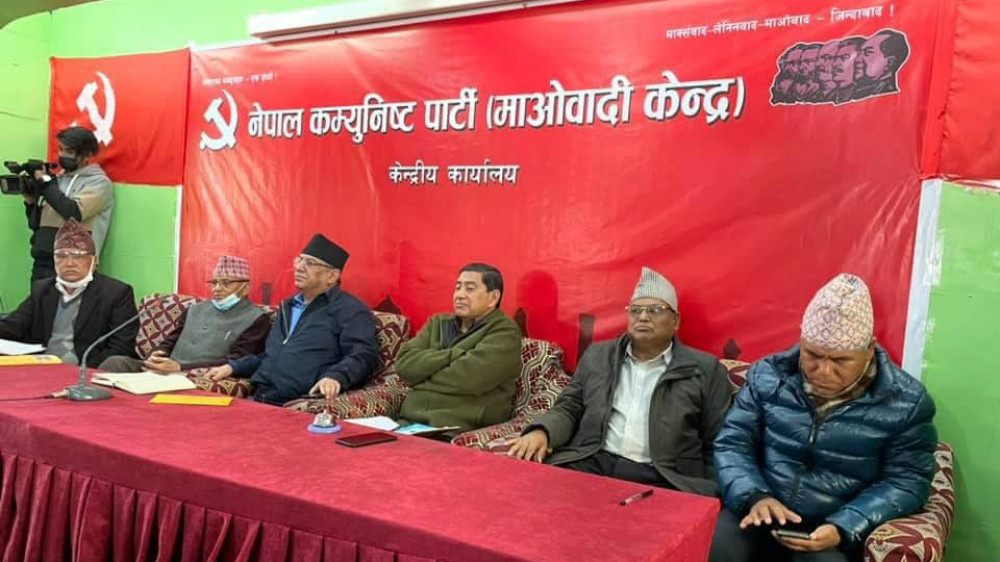 माओवादी केन्द्रको स्थायी कमिटी बैठक बस्दै