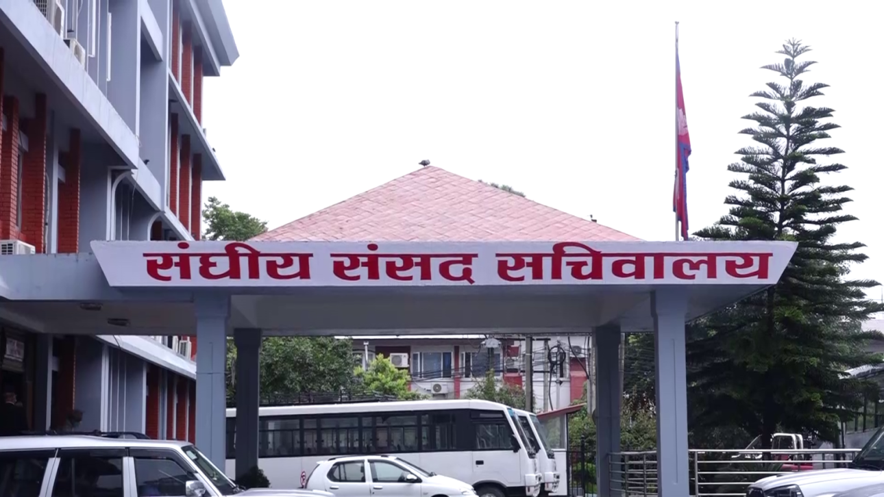 पूर्वाधार विकास सहित दुई संसदीय समितिका बैठक बस्दै