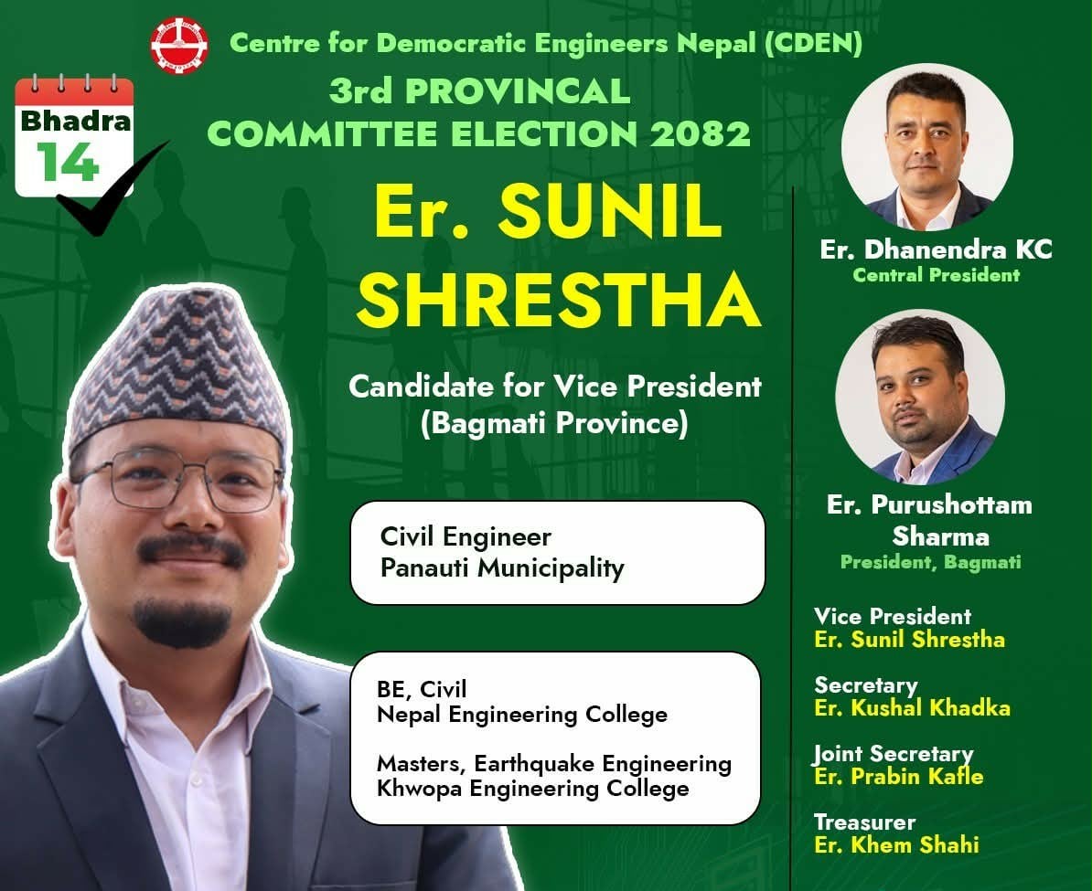 सिडेन बागमती ८औं कार्यसमिति निर्वाचन : सभापतिमा पुरुषोत्तम शर्मा, उपसभापतिमा सुनिल श्रेष्ठ प्रतिस्पर्धामा