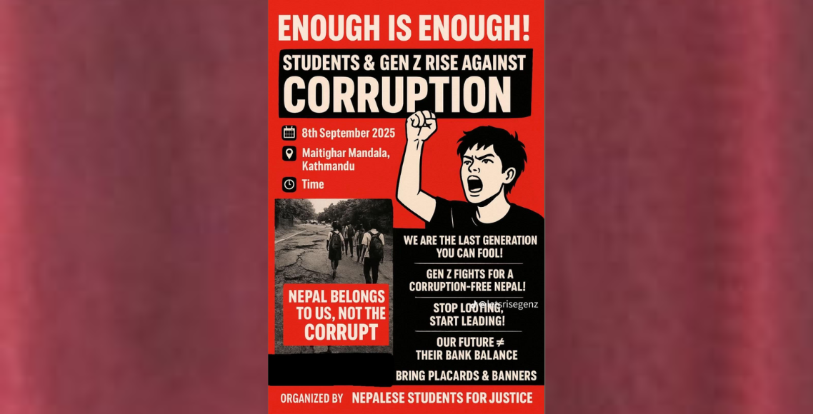 जेनजीले आज माइतीघरमा प्रदर्शन गर्दै