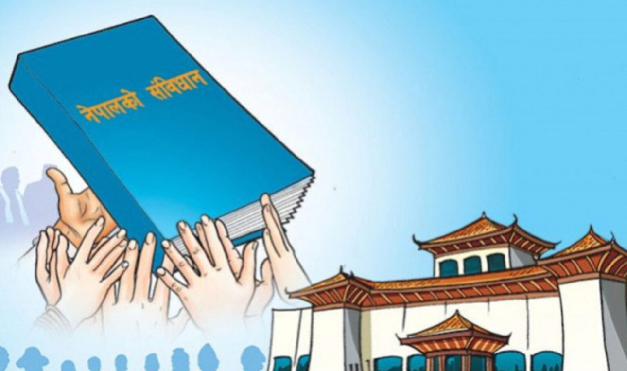 आज संविधान दिवस मनाइँदै