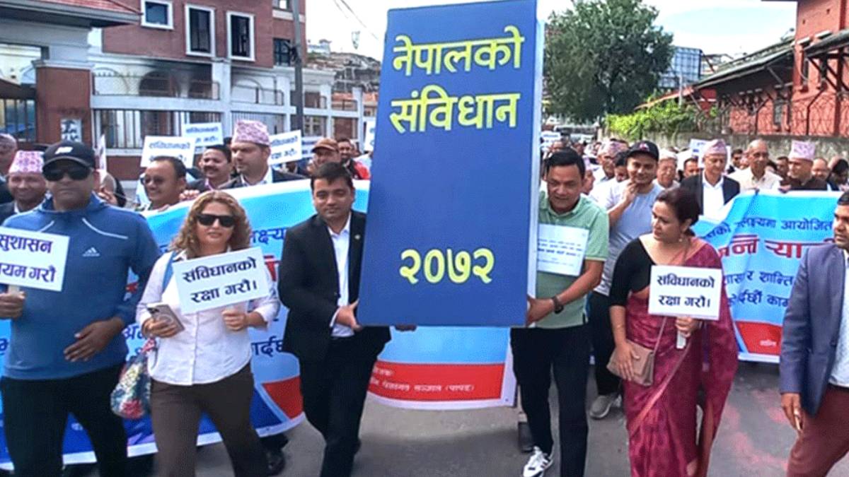 माइतीघर मण्डलाबाट संविधान दिवसको शान्ति र्‍यालीको सुरुवात