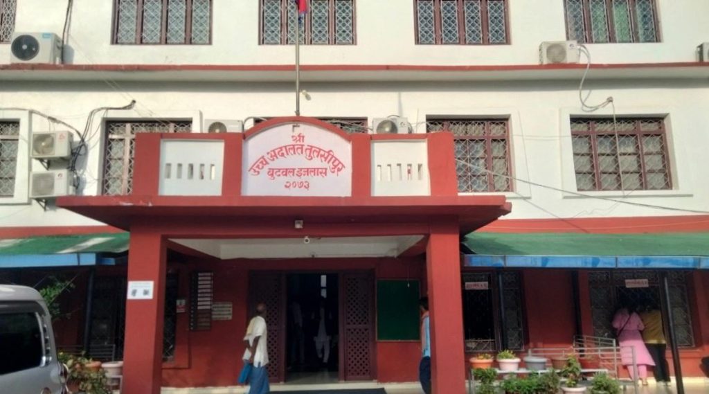उच्च अदालत तुलसीपुर आइतबारदेखि औपचारिक रूपमा सेवा सुरु गर्दै