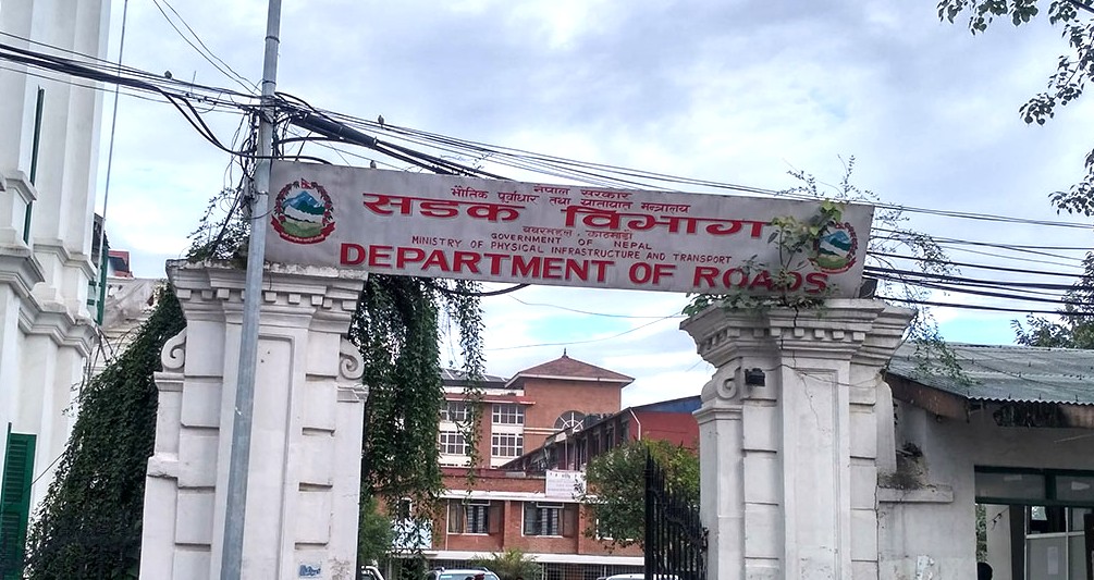 सडक ठेक्का लिएर काम नथालेपछि ठेकेदारको जमानत जफत