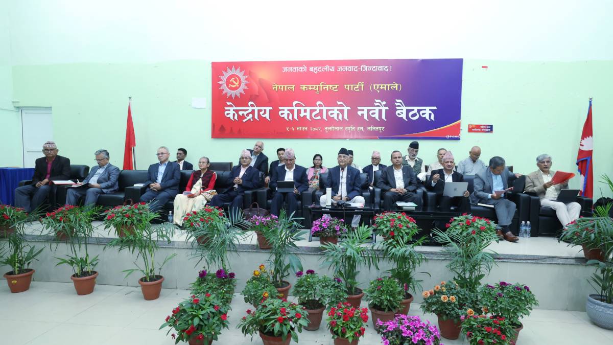 आगामी रणनीति निर्धारणका लागि एमाले केन्द्रीय कमिटी बैठक प्रारम्भ