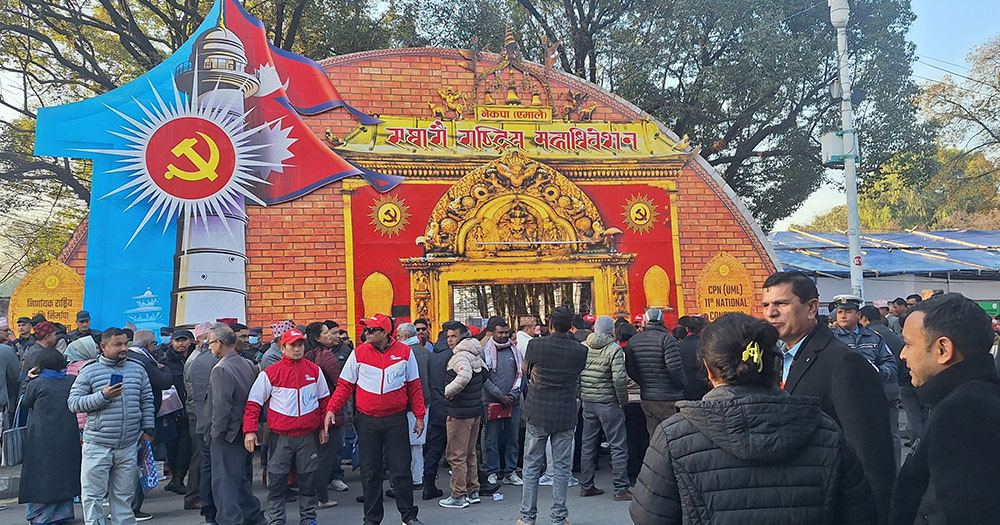 एमाले महाधिवेशनको बन्दसत्र सुरु हुने समय फेरि सारियो