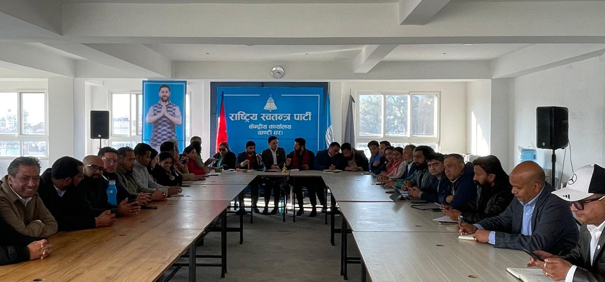 रास्वपाले गठन गर्यो उम्मेदवार सिफारिस र पार्टी एकता समायोजन उपसमिति