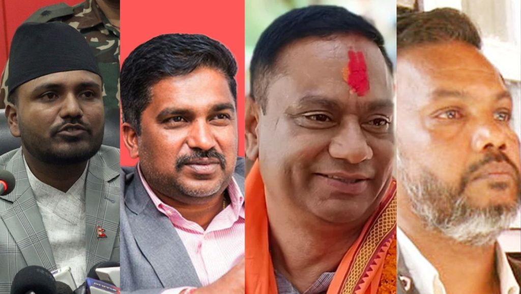 सिरहाका चार निर्वाचन क्षेत्रमा नौ पूर्वमन्त्री चुनावी मैदानमा