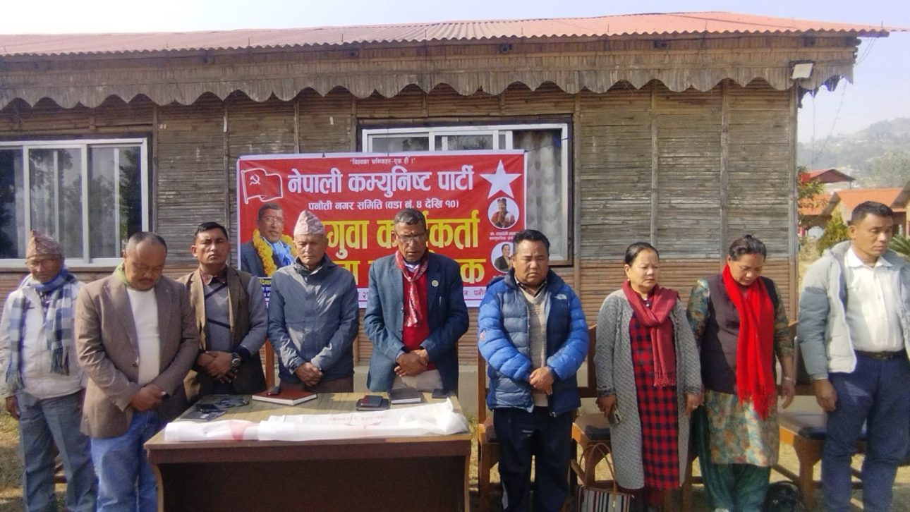 पनौतीबाट दिननाथ गौतमको घोषणा – “जनतासँगै बसेर पनौतीको मुहार फेर्छौँ”