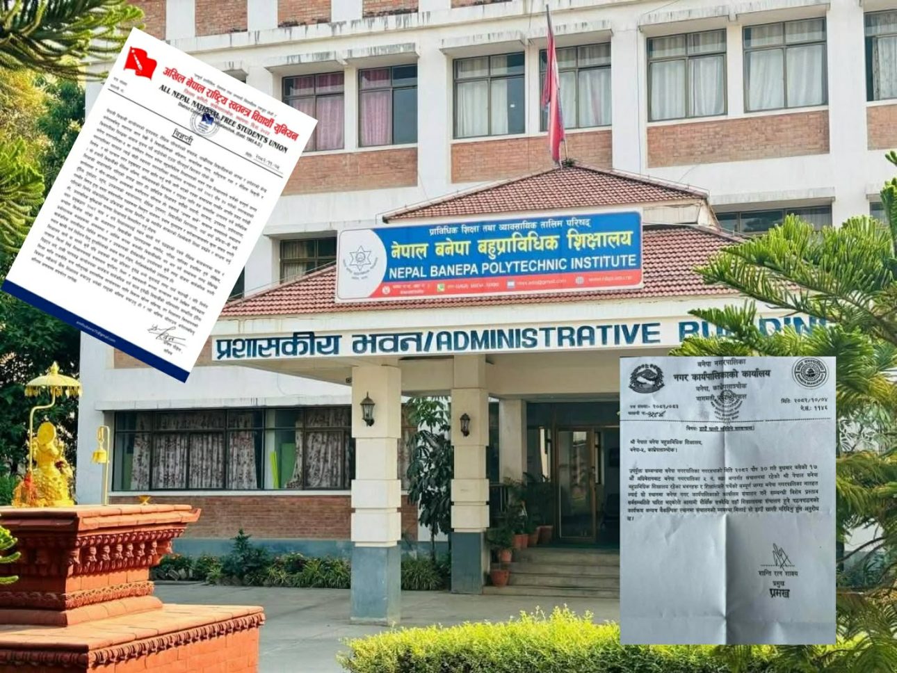 शैक्षिक संस्था हटाएर बनेपा नगरपालिका राख्ने नगर निर्णय विवादमा