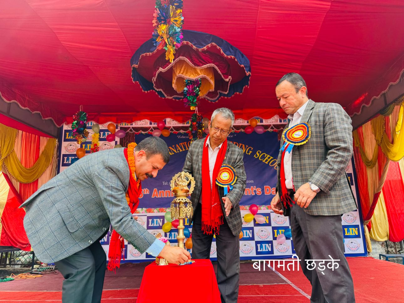 लिन इन्टरनेशनल बोर्डिङ स्कुलको “रजत जयन्ती” तथा अभिभावक दिवस ।