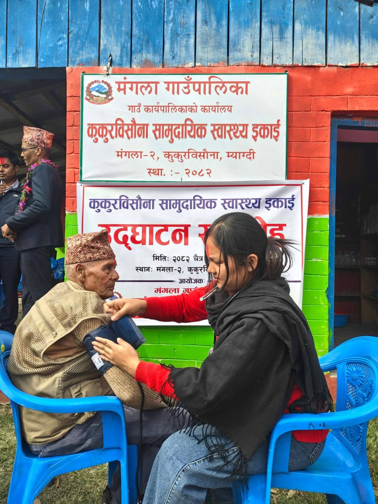 म्याग्दीको ग्रामीण क्षेत्रमा स्वास्थ्य एकाइ स्थापना