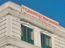 परराष्ट्र मन्त्रालयद्वारा ‘ग्रीष्मकालीन इन्टर्नसिप २०२६’ सुरु