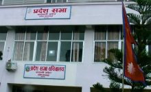 वैशाख ६ गते प्रदेशसभा बैठक आह्वान, विधेयक समितिमा पठाइने