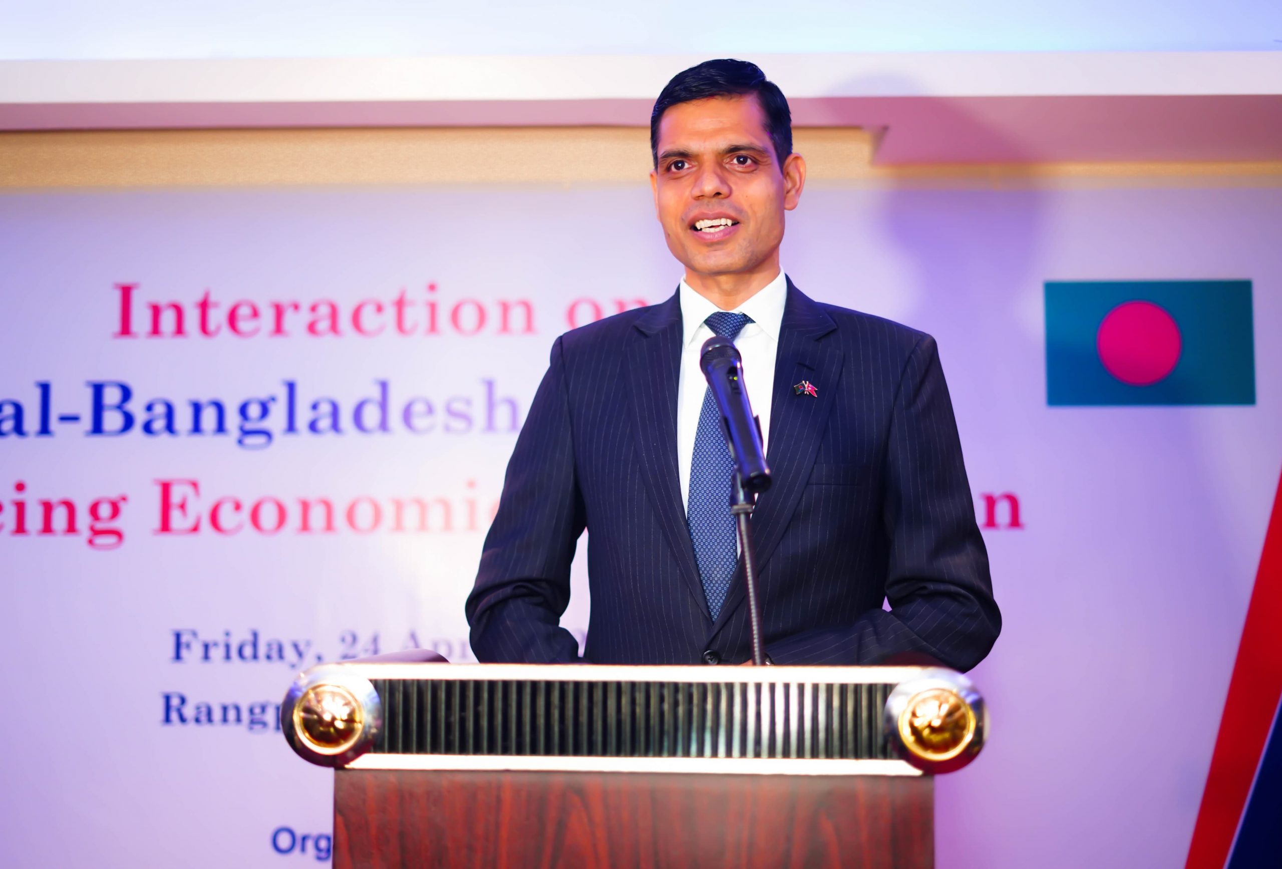 रङ्गपुरमा नेपाल–बङ्गलादेश आर्थिक सहकार्यबारे छलफल