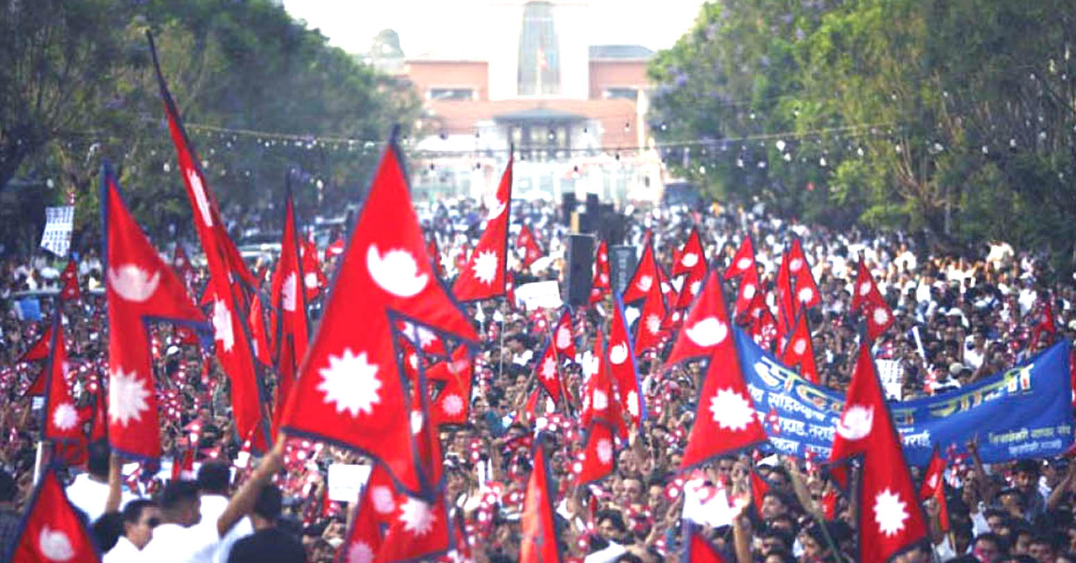 देशभर २०औँ लोकतन्त्र दिवस मनाइँदै, जनआन्दोलनको ऐतिहासिक जितको स्मरण