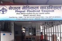‘अनलाइन परामर्श’का नाममा औषधि सुझाव दिन रोक मेडिकल काउन्सिलको चेतावनी