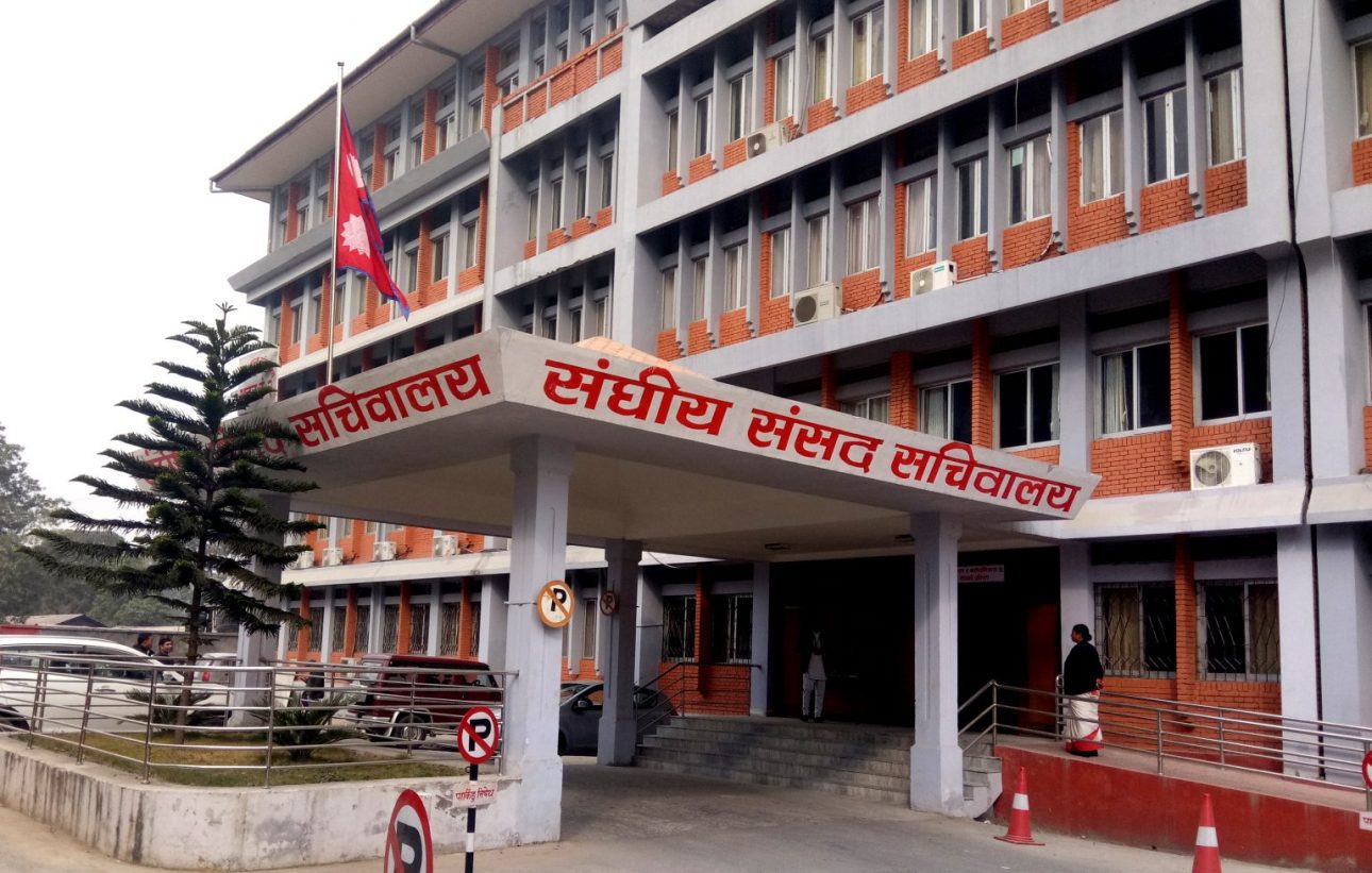 शुक्रबार संसदीय समितिका सभापतिको निर्वाचन