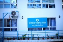 रास्वपाले १८ जिल्लामा नयाँ कार्यसमिति चयन, अधिवेशन जारी