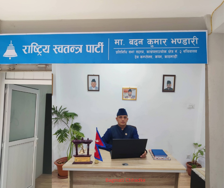 निर्बाचित क्षेत्रबाट दिनुपर्ने सेवा काठमाडौबाट सुरु, बदन भण्डारीको सचिवालयमाथि प्रश्न।