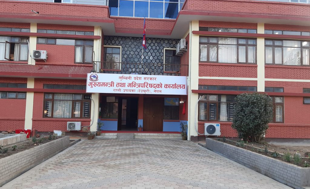 प्रशासनिक खर्च कटौती गर्न लुम्बिनी प्रदेश सरकारको मन्त्रालय घटाउने निर्णय