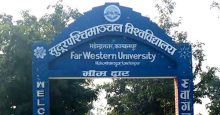 सुदूरपश्चिम विश्वविद्यालयको उपकुलपतिमा १९ जनाको आवेदन
