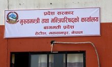 आर्थिक मितव्ययिता अपनाउँदै बागमती प्रदेशले मन्त्रालय पुनर्संरचना गर्‍यो