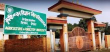 कृषि तथा वन विज्ञान विश्वविद्यालयमा परीक्षा नतिजा छिटो प्रकाशित गर्ने प्रणाली सुरु