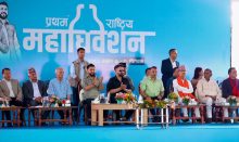 भरतपुरमा रास्वपाको प्रथम महाधिवेशन सुरु, शीर्ष राजनीतिक नेताहरूको सहभागिता
