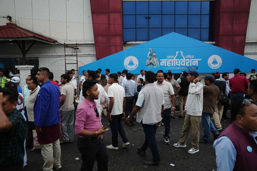 रास्वपाको बन्दसत्र आज दिउँसो २ बजेदेखि सुरु हुने