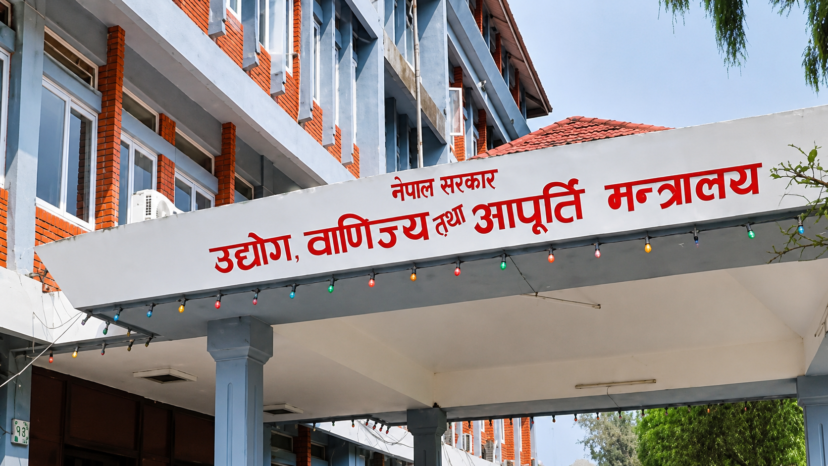 मन्त्री गौरीकुमारी यादवको कडाइपछि एकै दिनमा १२ उद्योगले तिरे बक्यौता भाडा