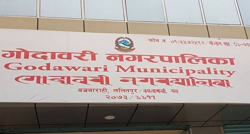 गोदावरी नगरपालिकाका प्रमुख प्रशासकीय अधिकृत चढ्ने गाडी चोरी