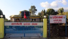 प्रदेश अनुदानमा मधेस पहिलो, कर्णाली दोस्रो; संघबाट ४.२४ खर्ब वित्तीय हस्तान्तरण