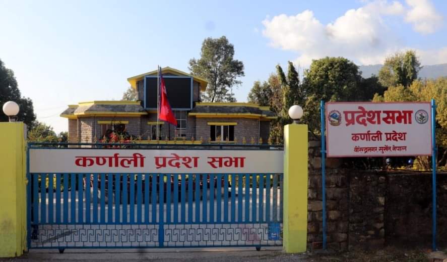 प्रदेश अनुदानमा मधेस पहिलो, कर्णाली दोस्रो; संघबाट ४.२४ खर्ब वित्तीय हस्तान्तरण