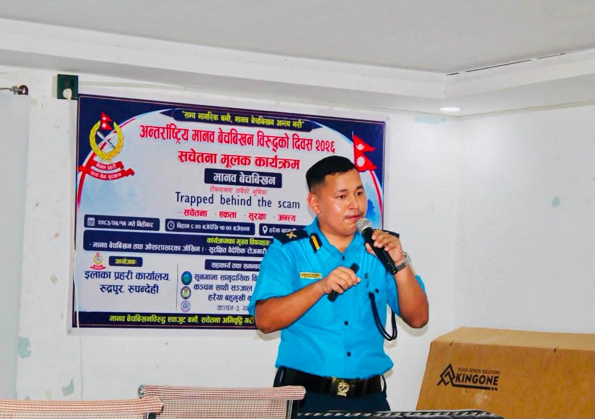 मानब बेचबिखन बिरुद्दको अभियानमा इन्स्पेक्टर प्रसान्तको अभियान