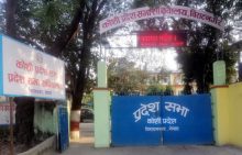कोशी प्रदेशको ४० अर्ब ४४ करोड ९८ लाख रुपैयाँको बजेट प्रदेशसभाबाट पारित