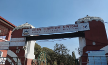 नीति अनुसन्धान प्रतिष्ठान, राष्ट्रिय योजना आयोग र त्रिविबीच सहकार्य सुदृढ हुने
