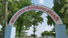 सप्तरीमा पाँच कैदीबन्दीले गरे आत्मदाहको प्रयास