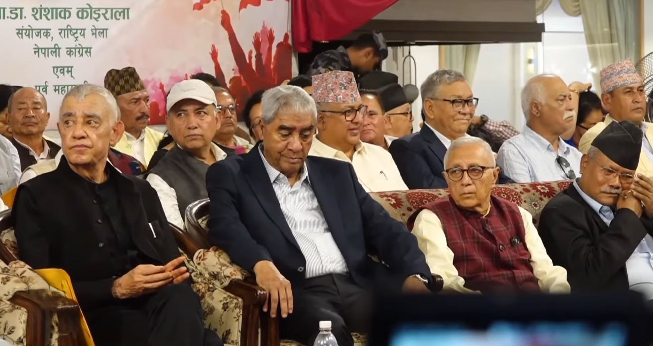 कांग्रेस संस्थापन इतर पक्षको राष्ट्रिय भेला सुरु