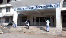 राप्ती स्वास्थ्य विज्ञान प्रतिष्ठानमा स्वास्थ्य बिमाका लागि ओपिडी टिकट काउन्टर थप